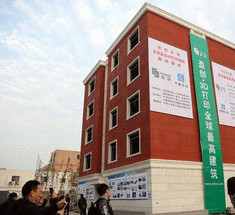 Китайская компания показала напечатанный 5-этажный дом