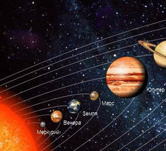 В нашей Солнечной системе могли быть другие планеты