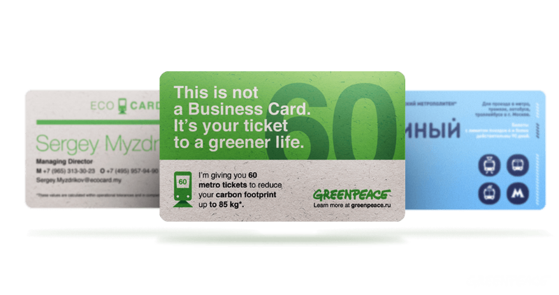 Eco Card— «зелёная визитка» 