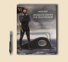 15 книг, которые в точности предсказали будущее 