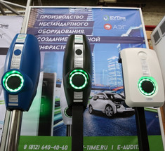 В Петербурге приступили к установке зарядных станций для электромобилей 