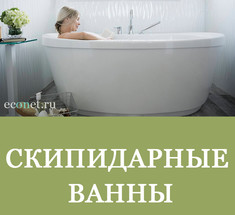 Скипидарные ванны: Эффективное средство борьбы со старением и с болезнями