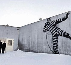 Самая гуманная тюрьма в мире