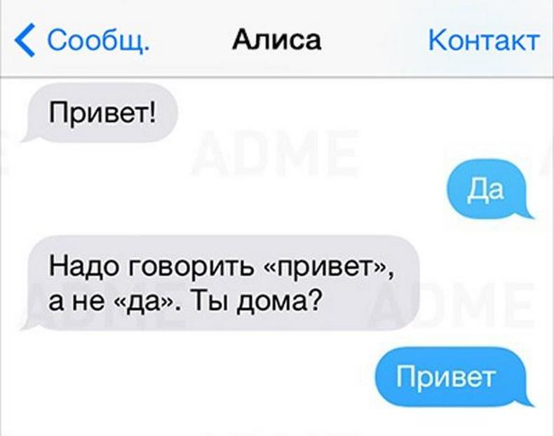 Сообщает по другому. Друг друзья дружба корень слова. Синонимы для детей. Отзеркаливание жестов собеседника. Умение сказать нет.