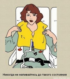 Правила безопасности в самолёте: всё, что вы не поняли в инструкции