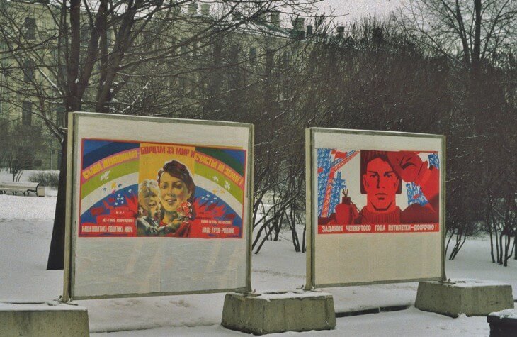 Москва и москвичи 30 лет назад в фотографиях