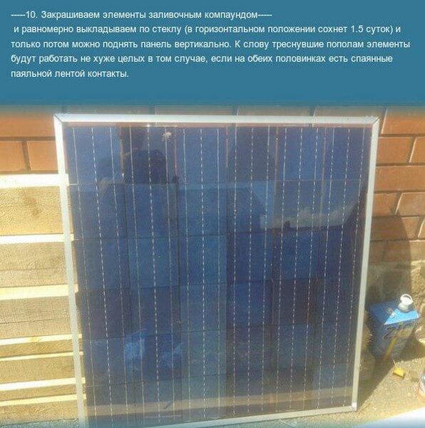 Детальное руководство по самостоятельной сборке самодельной солнечной электростанции