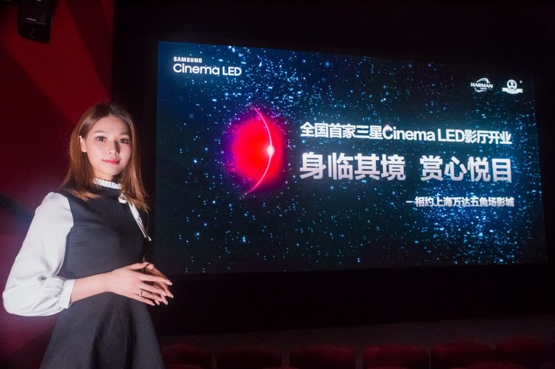 Samsung оснастит китайские кинотеатры LED-экранами диагональю 10 м