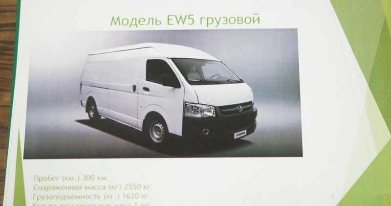 На заводе "Юнисон" стартовала сборка электромобилей Zotye На заводе "Юнисон" стартовала сборка электромобилей Zotye