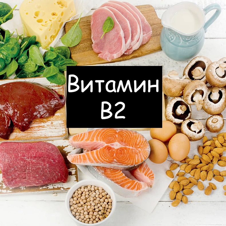 15 лучших продуктов, содержащих витамин В2 (рибофлавин)